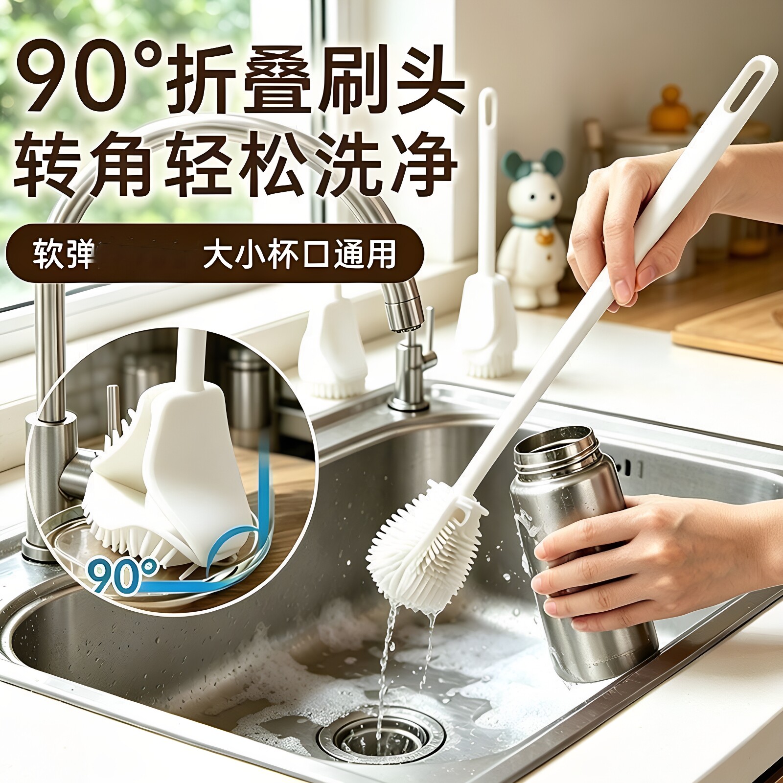 【2026新升级】杯刷清洁长柄折叠小刷子水杯破壁机专用清洁缝隙刷