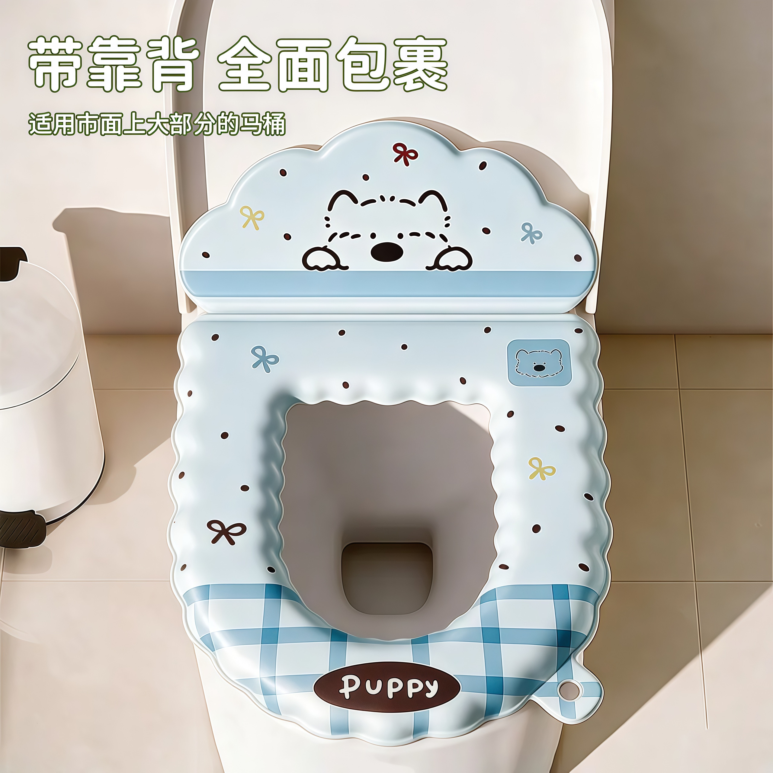 小狗格纹四季免洗防水马桶垫