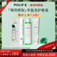 Philip 洗护CP B裴利毕薄荷鳄梨礼盒控油蓬松清爽强韧柔顺套装