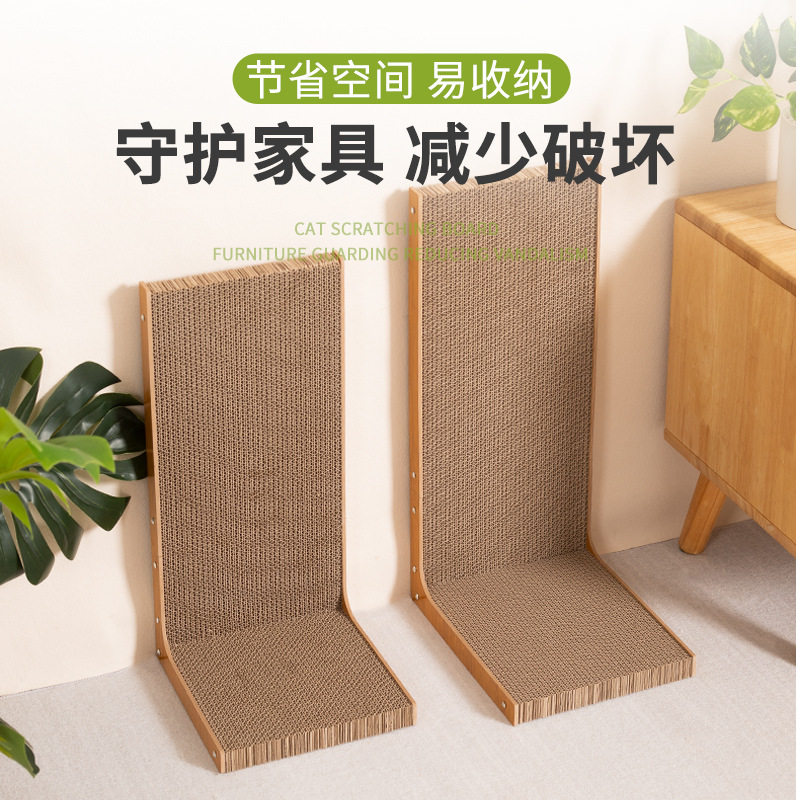 迷你猫爬架L型猫抓板猫抓柱瓦楞纸耐抓逗猫猫玩具小型猫咪五角星