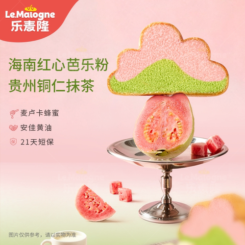 乐麦隆粉云翠抹吐司厚切牛乳面包21天短保营养健康早餐抹茶芭乐味