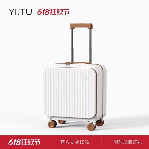轻量化大容量可扩容登机拉杆箱