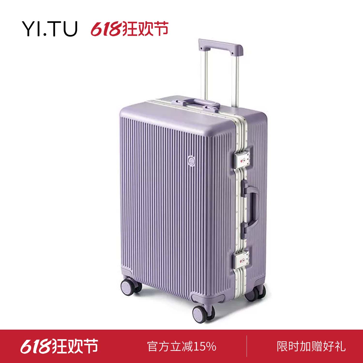 2026新款行李箱女超大容量加厚铝框拉杆箱旅行箱高颜值密码皮箱子
