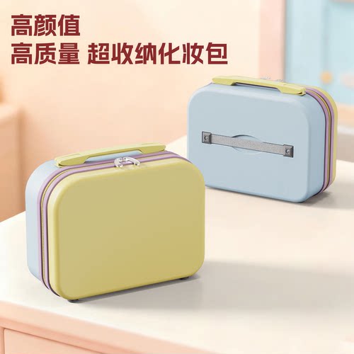 小型迷你化妆箱女新款可套拉杆
