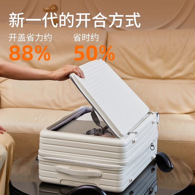 以途前置开口大容量行李箱女20寸小型登机拉杆旅行24密码皮箱男生