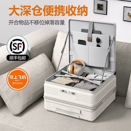 侧开小型轻便可登机行李箱2025新款女士拉杆箱男20寸短途旅行箱子