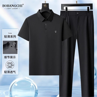 冰丝休闲运动套装男2025年夏季