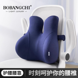 办公室腰靠护腰神器座椅靠枕垫孕妇腰垫久坐车用腰靠记忆棉靠背垫