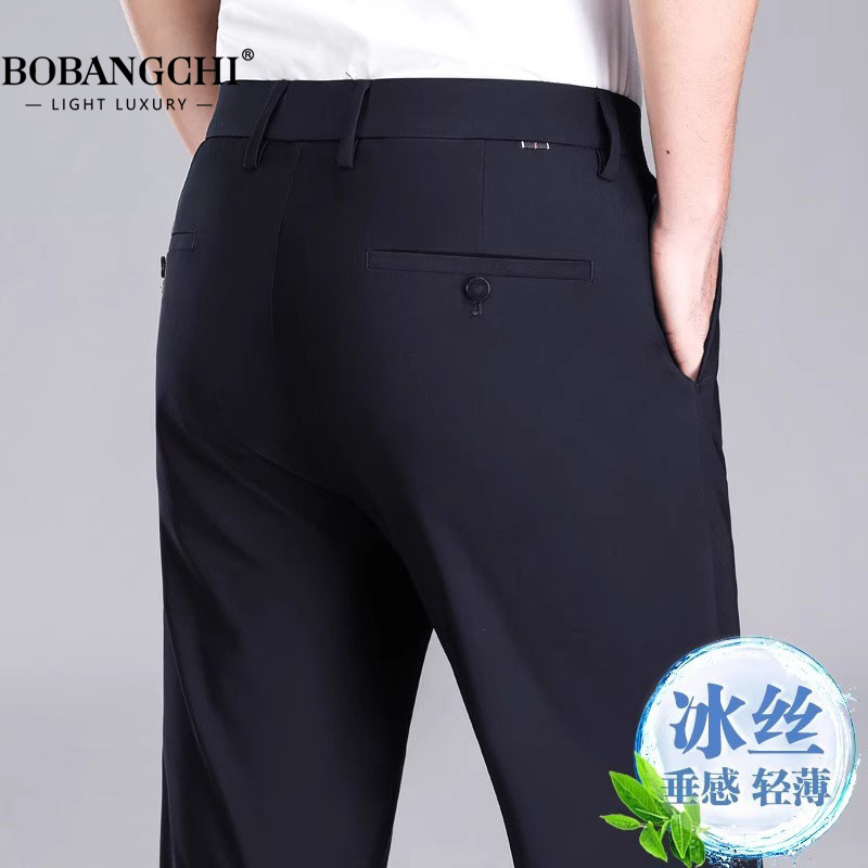 高端冰丝休闲裤男士2025夏季薄款宽松直筒透气免烫商务西裤男裤子