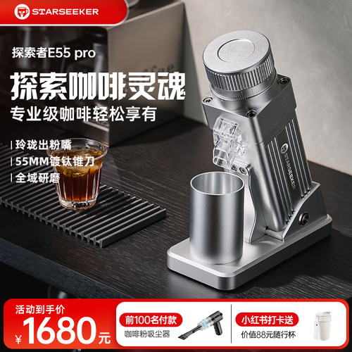 55MM镀钛锥刀   无极0.1mm全域研磨