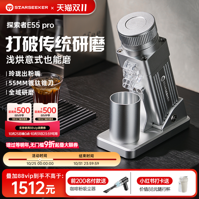 55MM镀钛锥刀   无极0.1mm全域研磨