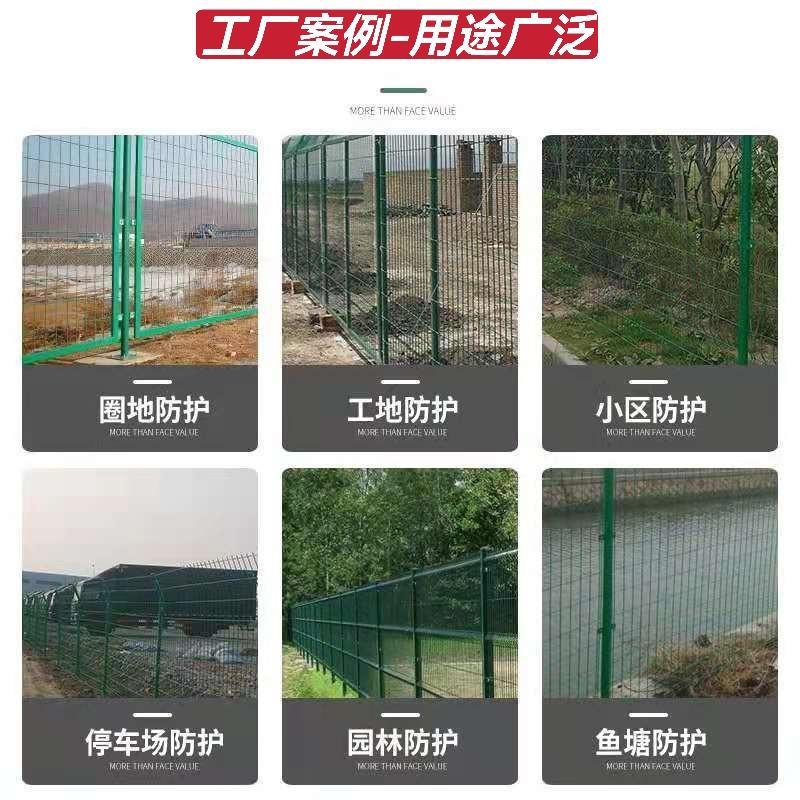 高速公路护栏网铁丝网别墅围栏双边丝水泥围墙防护网光伏隔离圈地