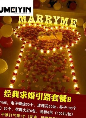 -Props romantic surprise birthday confession decorative lig