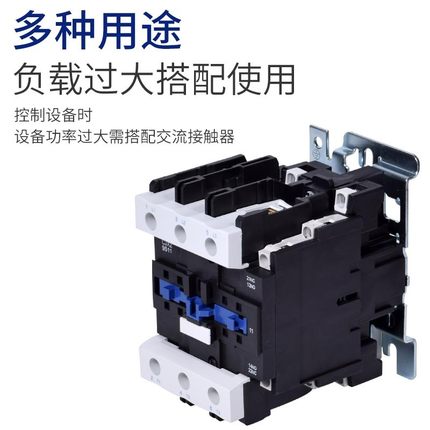 交流接触器 CJX2-6511 9511 8011 4011 5011 220V 380V 银点LC1-D