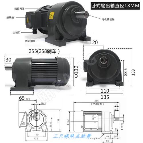 极速调速电机380V卧式200W/400W/750W/1500W变频调速立式齿轮减速