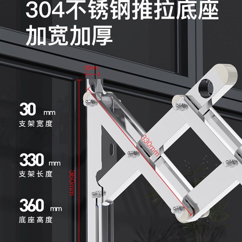 极速户外晾衣杆不锈钢晾衣架窗外家用折叠晒衣架室外推拉伸缩凉衣