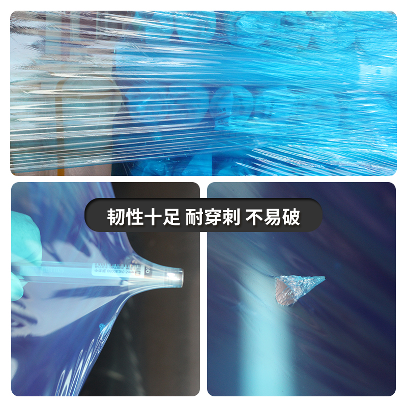 宽50cmPE蓝色缠绕膜拉伸膜工业保鲜膜塑料薄膜包装膜托盘薄膜包邮