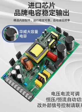 极速500W开关电源S-500-24 12V0-24伏可调36V48V60V10a20a40a直流
