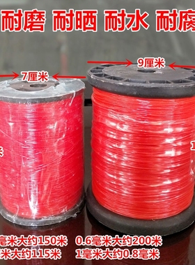 建筑工程工地施工装修用红色绳卷尼龙胶绳索砌砖砌墙拉线吊坠红绳