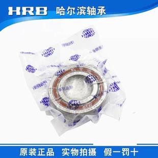 外径62mm 7206 内径30mm 36206J哈尔滨角接触轴承 厚度16mm