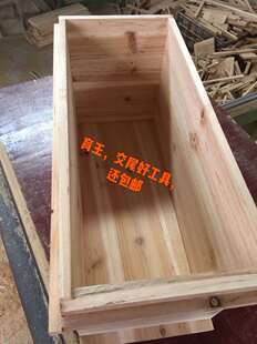 新蜜蜂箱邮木诱蜂交尾厂小型育王箱烘乾板养蜂拍下订制联系客服
