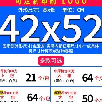 厂销同同包装复合珠光膜气泡袋信封袋泡沫袋快递袋防震压自封汽品