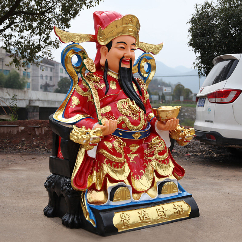 好货寺庙树脂佛像1米6红衣元宝财神爷招财进宝财神佛像供奉大佛像