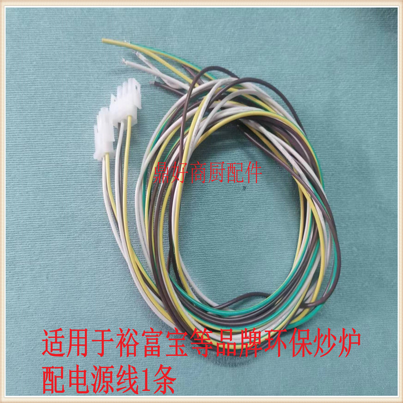 好货FL148029D-01D裕富宝炒炉风机 FLAME-MATE环保炉灶鼓风机SOHO