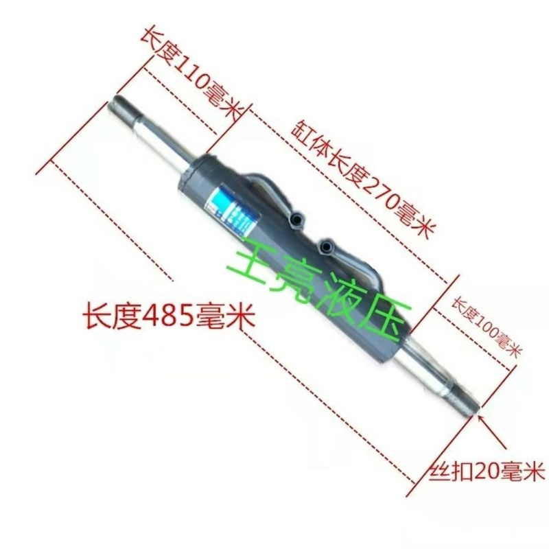 好货福田雷沃欧豹拖拉机TE254/304/324/354前桥转向油缸总成