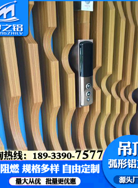 新品站蓝色波浪j弧形铝方通吊顶造型铝板幕墙异型方管天花装饰定