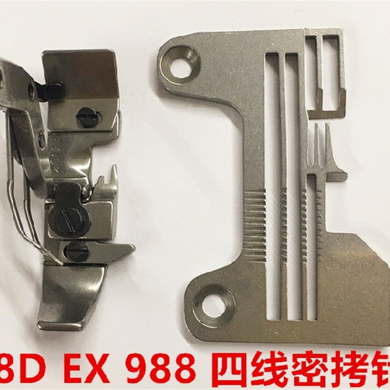 杰克798D四线密拷针位EX包缝锁边机4线细边针板码边机密边窄压脚