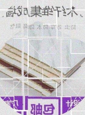 极速集成上墙板防水卫生间厨房吊顶板中式装饰墙装潢扣板