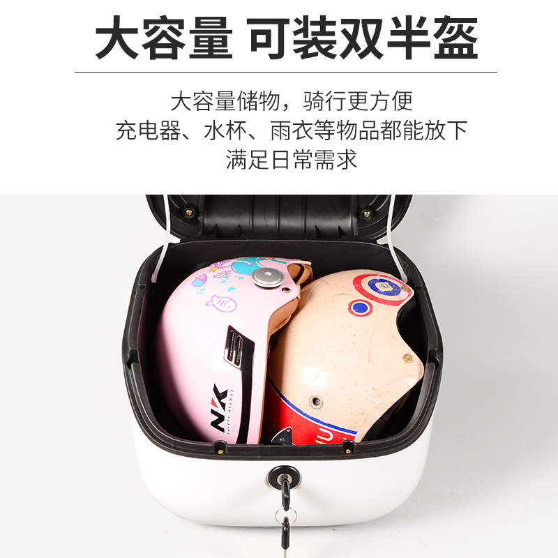 适用新款小牛电动车g400t 后尾架货架方尾箱后备箱储物箱改装配件