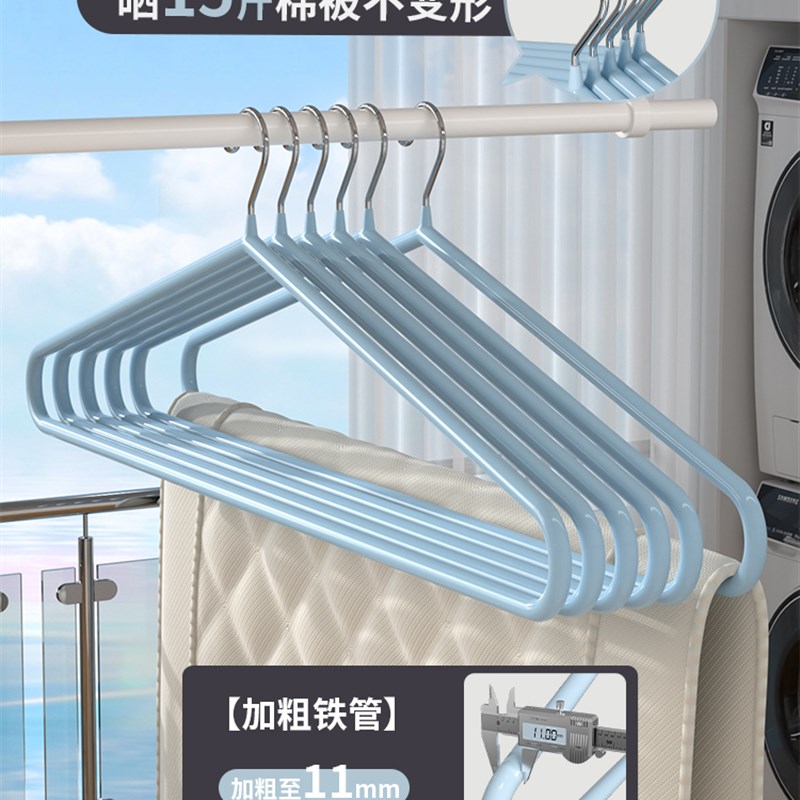 华盛大学生宿舍阳台特粗大衣架牀单浴巾晒被单晒被子专用衣架大号