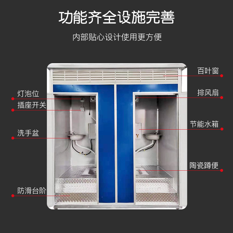 极速移动厕所卫生间户外工地景区临时浴室洗澡间农村家用简易环保