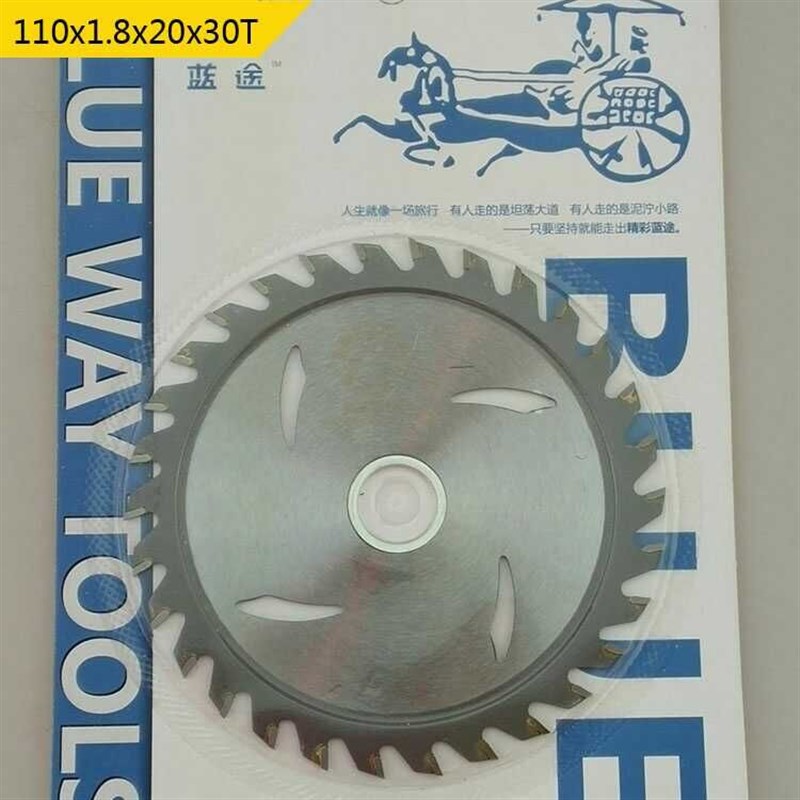 蓝途优质级木工合金锯片电圆锯切割片硬质合金锯片4寸105木工锯片