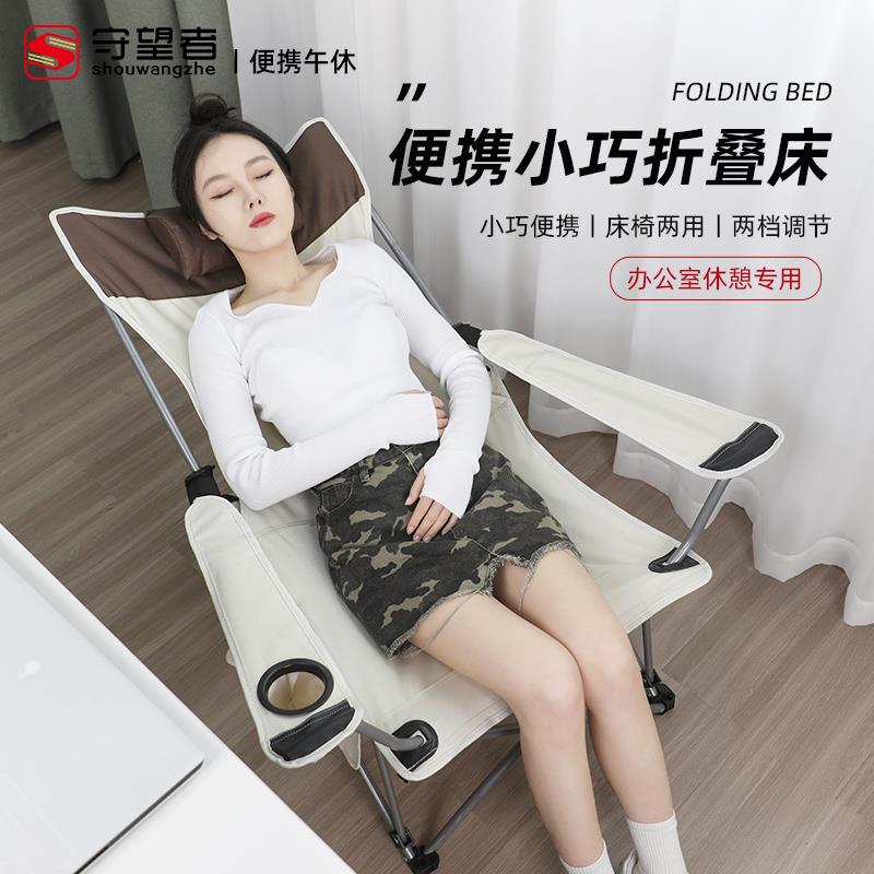 办公室午休折叠躺椅单人户外露营椅家用阳台午睡躺椅靠背可携式椅