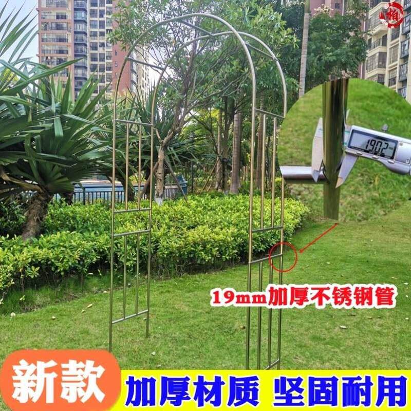 极速拱形门花架风车茉莉月季蔷薇蓝雪花三角梅爬藤架庭院半拱门花