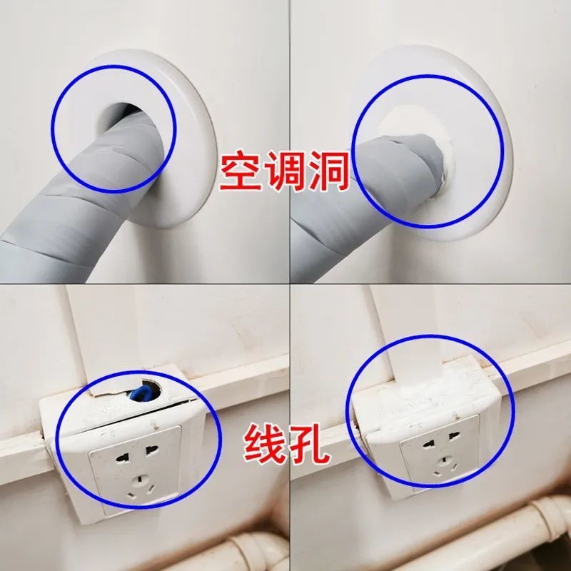 空调孔密封胶泥白色胶泥家用下水道厨房堵漏防水防虫防鼠堵洞泥巴