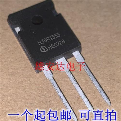 H20PR5H20R1203H30R1353/1602FGA25N120电磁炉功率管IGBT全新