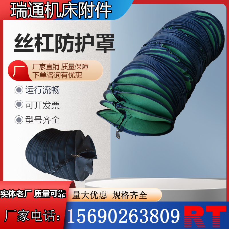 圆形防护罩丝杠液压油缸气缸防尘罩丝杆活塞杆伸缩式带拉炼保护套