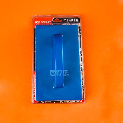 极速日洋线型专用刷三色珠光幻彩涂料沙绒漆肌理漆造型艺术涂料工