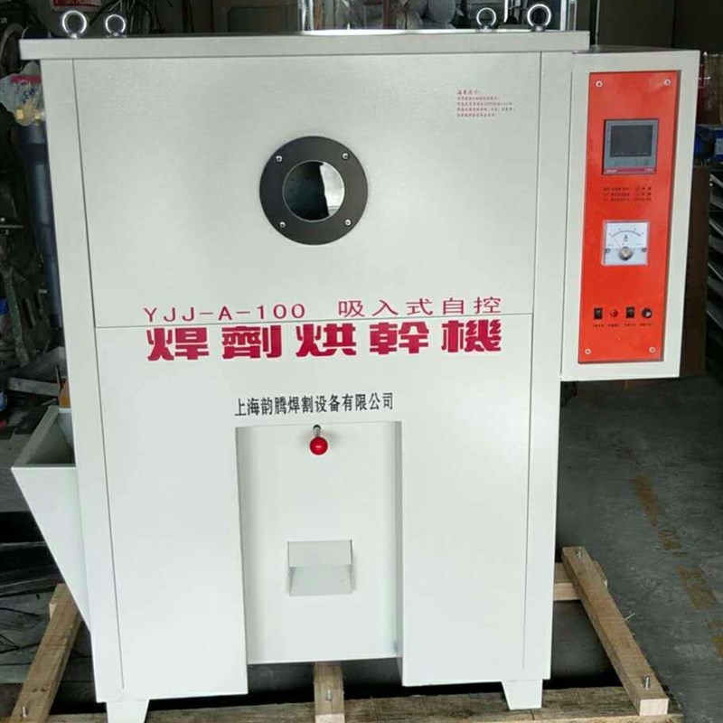 新款电焊条烘干箱单门ZYH10 20 30双门ZYHC60 100焊剂烤箱保温箱