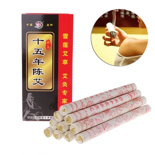 好货10Pcs 15 Years Aging Moxa Roll Stick Moxibustion Acupunc
