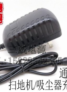 新19V20V05A12A16A18A电源配接器扫地机吸尘器电源充电600ma品