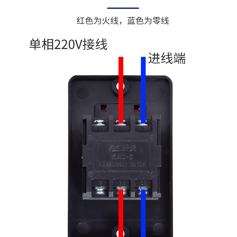 KAO-5H M 10A防水型控制开关220v380V按钮机床启动切割机台钻5K5B