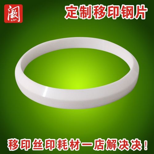 油墨移印机油盅移印机配件数字移印墨盒移印陶瓷刀环移印油杯刀口