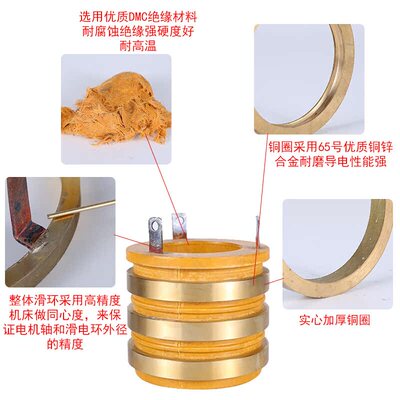 导电大功率4路滑环3050KW内径60650MM多路加工导电环集电滑环内