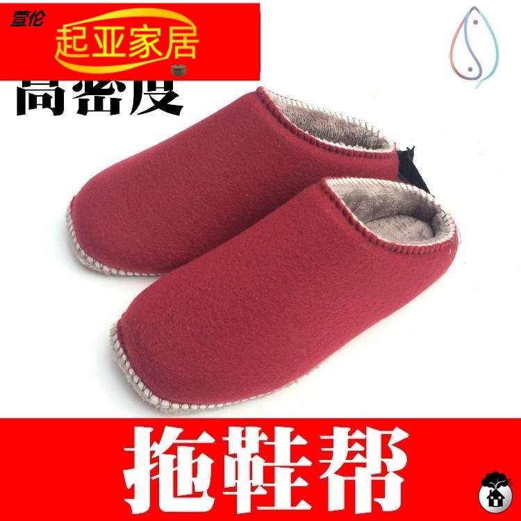 手工毛线编织长毛绒橡胶鞋底子勾拖鞋棉鞋海绵缝合鞋帮半成品材料