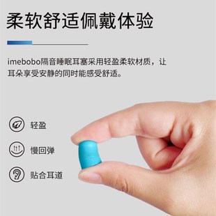 plug noise protection sleep Super sound soundproof